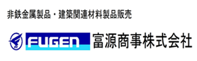 富源商事株式会社のホームページへ