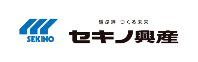 株式会社セキノ興産のホームページへ