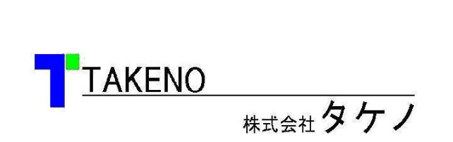 株式会社タケノのホームページへ